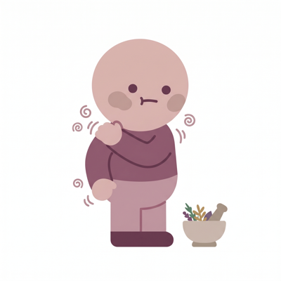 瘀血